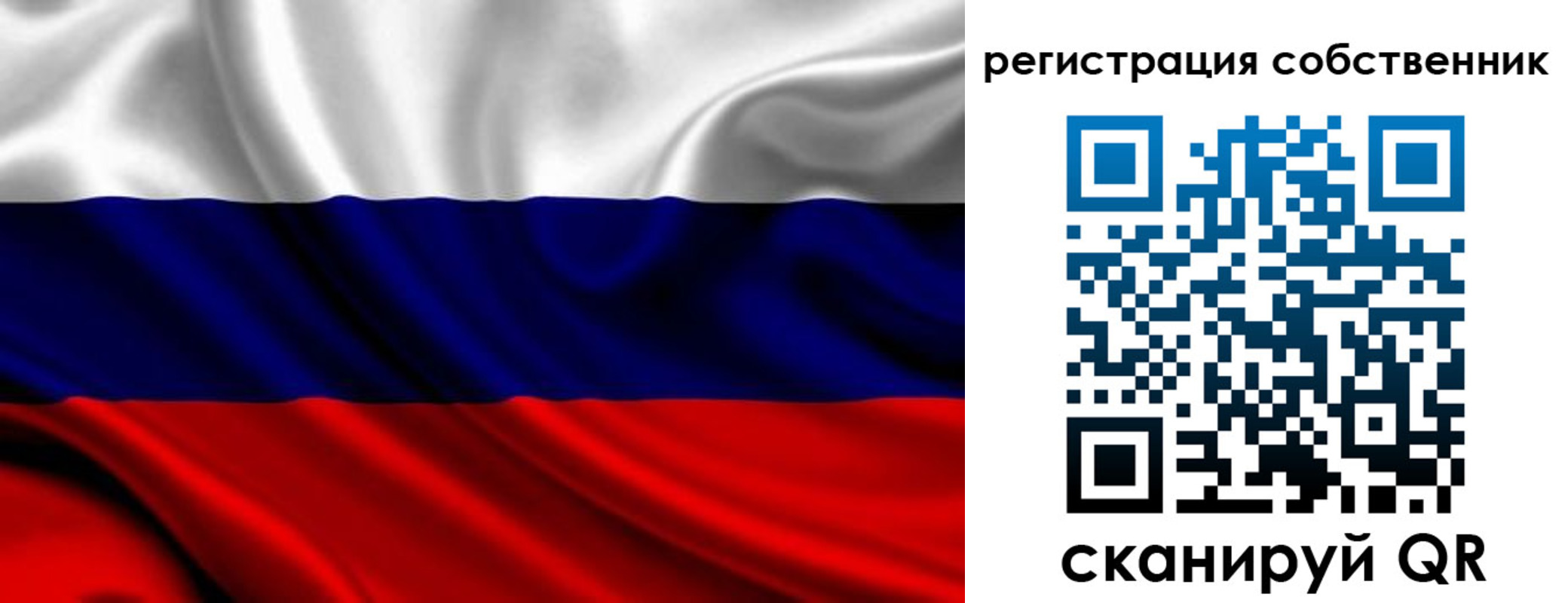 прописка в квартире в Спасске-Дальнем